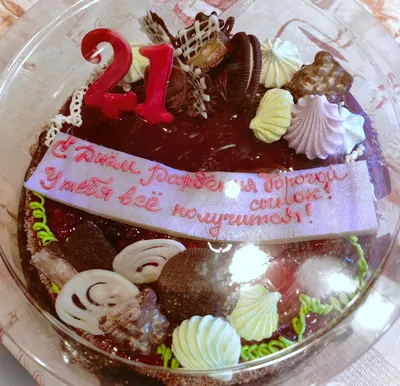 Торт черная смородина с марципаном \"Спасибо за внука\" – заказать торты  женщине в Санкт-Петербурге