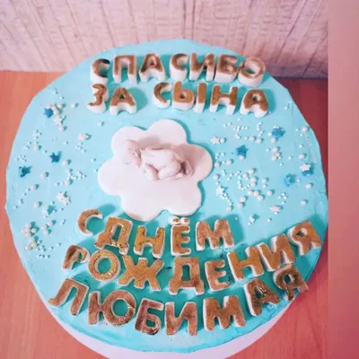Торт с картинкой - Торты без глютена в СПб