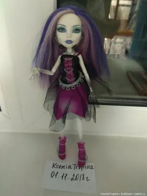 Купить куклу Spectra Vondergeist Ghouls' Getaway Monster High недорого в  интернет-магазине Toyzig