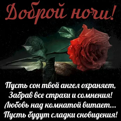 Ответы Mail.ru: Здравствуйте, подскажите нужна ли запятая после \"ночи\" : \"Спокойной  ночи, дорогой. \"