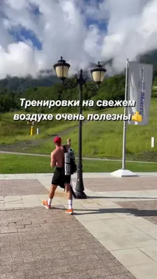 Мотивация в спорте - это успех! | Екатеринбург