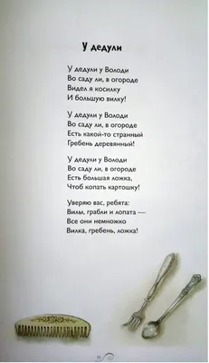 Интересные и красивые цитаты про лето - 7Дней.ру