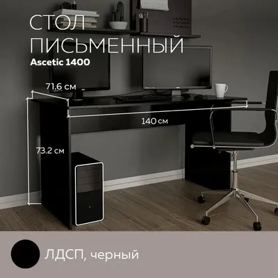 Компьютерный стол Loft 160х65 дуб золотой - купить в Бишкеке
