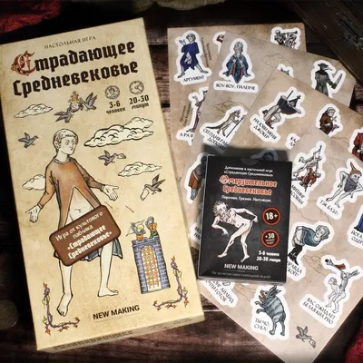 Книга Страдающее Средневековье - купить в Книги нашего города, цена на  Мегамаркет