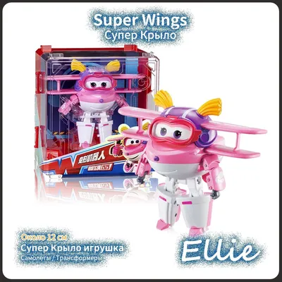 Трансформер Super Wings Джетт YW710210 купить по цене 99 ₽ в  интернет-магазине Детский мир
