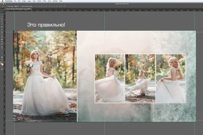 ЖЕНСКИЕ Шаблоны для photoshop — свадебные платья | Все для Adobe Photoshop