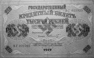 Талисманы для денег, купить амулет денежная свастика в Москве