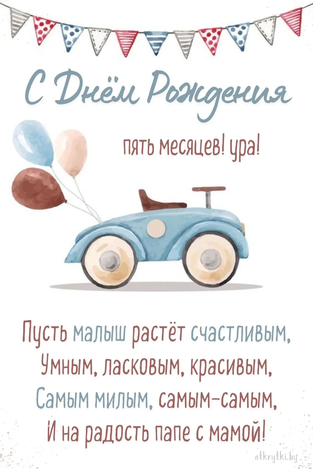 4 месяца внуку картинки