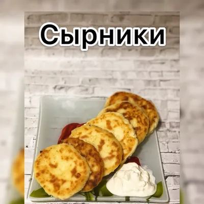 Сырники - рецепт автора Муся