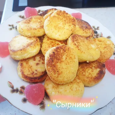 Сырники творожные классические - пошаговый рецепт с фото на Повар.ру