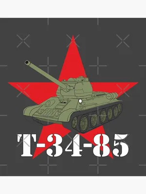 Средний танк т-34-85 - парк Патриот