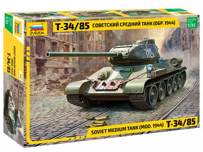 Military Vehicles Spotlight: Soviet T-34/85 Tank - Military Trader/Vehicles