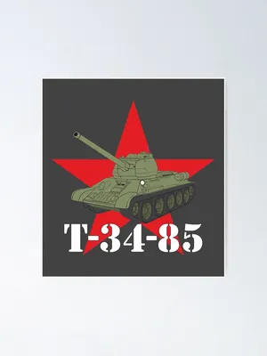 Soviet medium tank T-34-85 monument | Tank museum Patriot park Moscow
