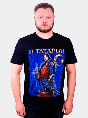 Типичный татарин | Пикабу