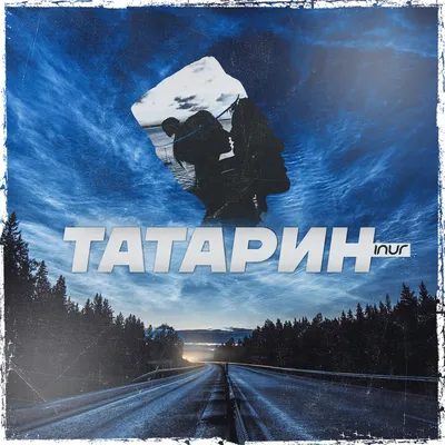 Татарин в татарском костюме» — создано в Шедевруме