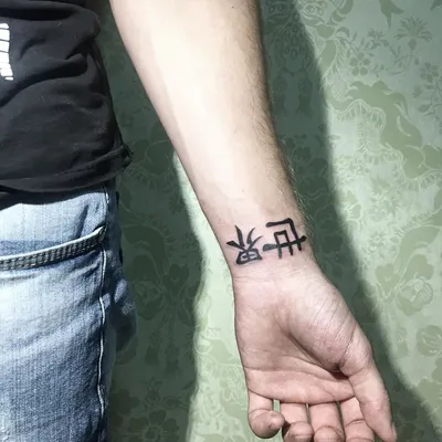 Купить трафарет для тату иероглиф Любовь в Киеве - Одноразовые трафареты китайские  иероглифы