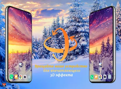 Обои на телефон — зима 1080×1920 ТОП-100 | Zamanilka