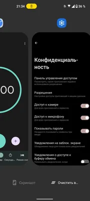 Как очистить память телефона Андроид и Айфон | РБК Украина