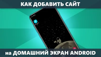 13 лучших функций в новой версии Android 13 - Inc. Russia