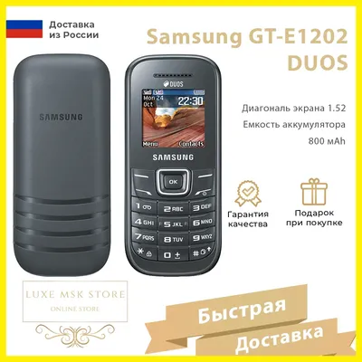 Смартфон Samsung Galaxy A34 6/128Gb 5G Графит (SM-A346): купить по цене 25  990 рублей в интернет магазине МТС