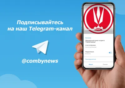 Правительство запустило официальный Telegram-канал - РИА Новости, 31.08.2021