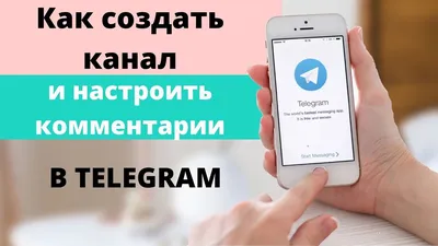 Подписывайтесь на наш Telegram канал! | КЗ Измайлово