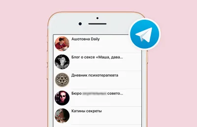 Как Создать Телеграм канал в 2023 году? Как сделать Telegram канал с  Телефона? - YouTube