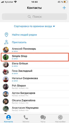 Операторы добавили Telegram к мессенджерам с безлимитным доступом - РИА  Новости, 09.09.2020