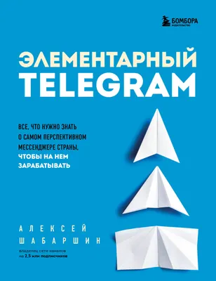 логотип Telegram на Iphone X Display Isometric Outline Vector Редакционное  Фотография - иллюстрации насчитывающей телеграмма, телефон: 217373082