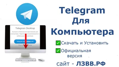 Как удалить контакт в Telegram - Лайфхакер