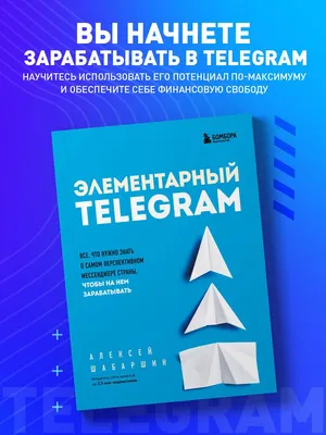 Telegram для iOS обновился. Появились темы в обсуждениях и расшифровка  видеосообщений