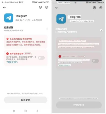 Как установить telegram на iphone? - YouTube