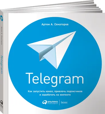 Telegram мог заработать на официальной рекламе более 70 млн рублей за три  месяца | Forbes.ru