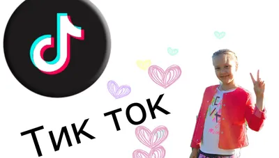 TikTok sets new time limits, other safeguards for teens users : NPR