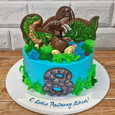 Купить торт \"динозавры\" в Одинцово - одинцово.сладкоежкин.рф