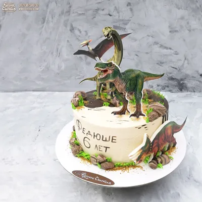 Торт с динозаврами от Свит Бисквит в СПб. - Свит Бисквит