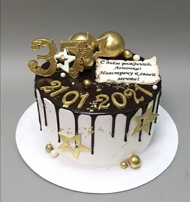 Торт “На День рождения” Арт. 00956 | Торты на заказ в Новосибирске \"ElCremo\"