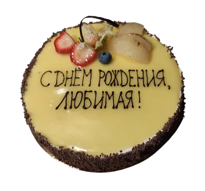 Торт \"С цветами на день рождения\" № 8950 на заказ в Санкт-Петербурге