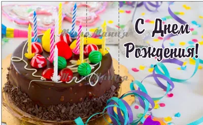 Торты на день рождения на заказ в Москве с доставкой: цены и фото |  Магиссимо