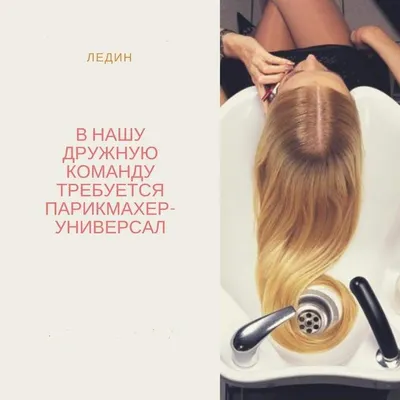 Ляйлим Казбекова Beauty Studio - Требуется парикмахер и визажист на  арендной основе. (25. 000 тг) Обращаться по телефону: 8702 498 86 45 |  Facebook