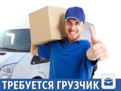 Срочно требуется 1 водитель категории \"С\" на Сканию.! (ID#782558202), цена:  20000 ₴, купить на Prom.ua
