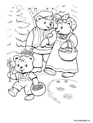 Три медведя. Сказка (Лев Толстой) - купить книгу с доставкой в  интернет-магазине «Читай-город». ISBN: 978-5-17-146192-8