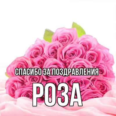 Композиция \"Сердце Роз\", в цветочном магазине \"Евробукет\" в Пе5рми