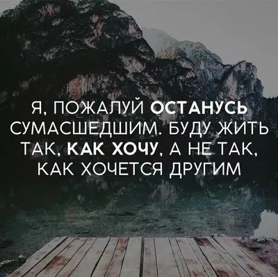 Цитаты о жизни и смерти - 📝 Афоризмо.ru