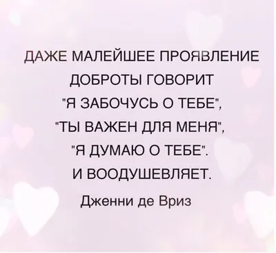 Красивые и вдохновляющие цитаты про любовь: 14 лучших - Маевка27