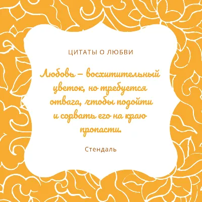 Цитаты Эриха Фромма о любви ❤️ — Ирина Камардина на TenChat.ru