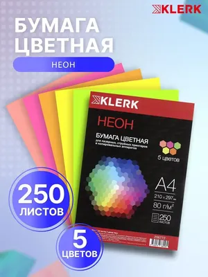 Бумага цветная для принтера офисная 10 цветов Brauberg А4, 80 г/м2, 100  листов, 115350 купить по цене 311 ₽ в интернет-магазине KazanExpress