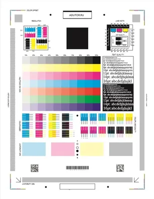 Цветная печать в Москве на цветном принтере: распечатать документы на  цветном принтере