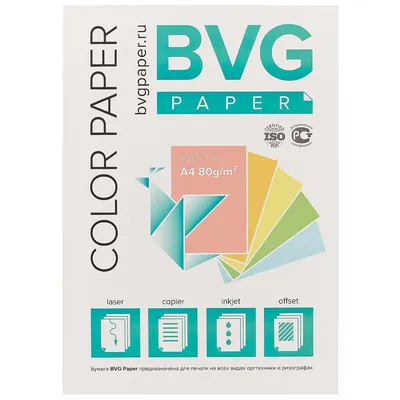 Цветная цифровая печать А4, только текст, бумага 80 гр., от 61 до 150 копий  - LiveColor