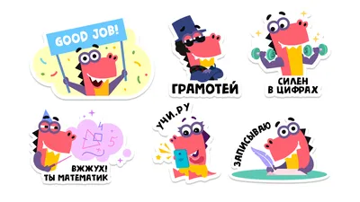 Новые завростикеры Учи.ру
